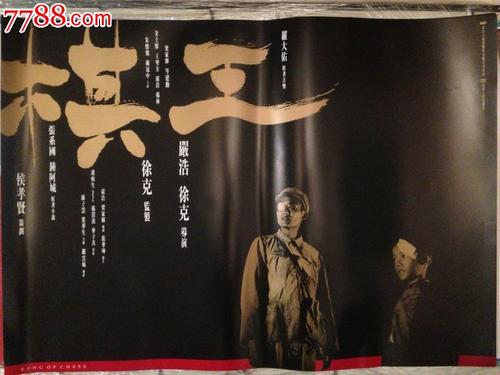 山形県立保健医療大学会计文凭证书